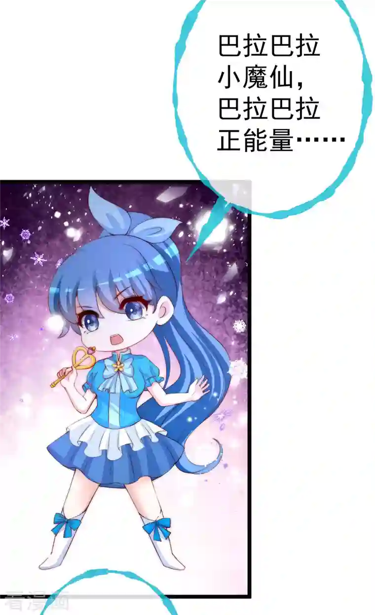 渣男总裁别想逃第308话 新cp的诞生！