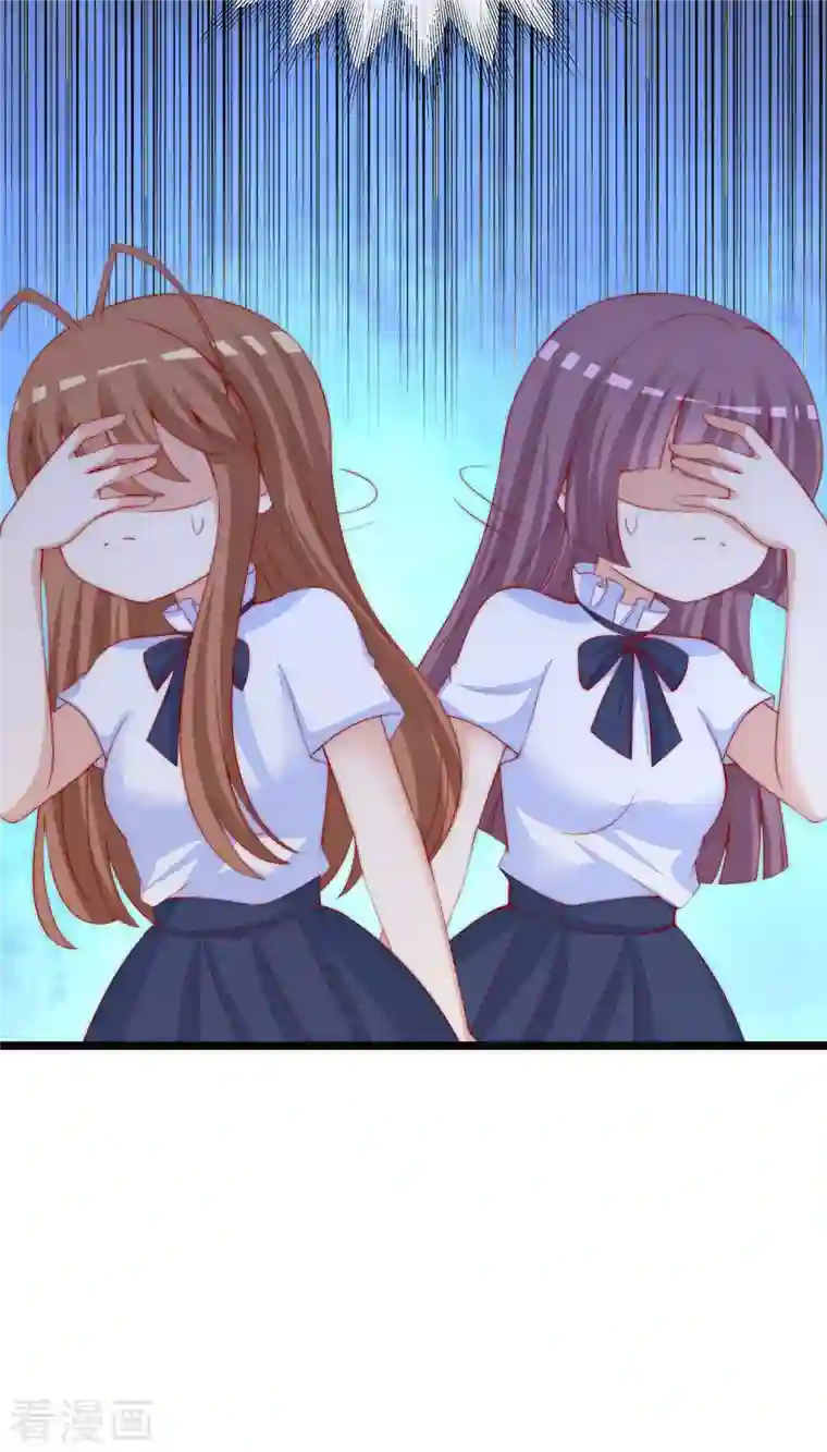 渣男总裁别想逃第308话 新cp的诞生！