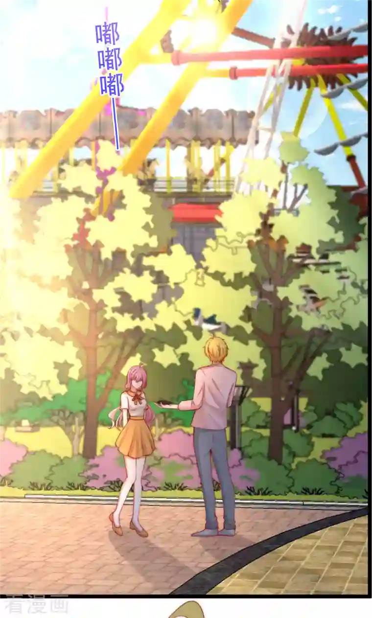 渣男总裁别想逃第308话 新cp的诞生！