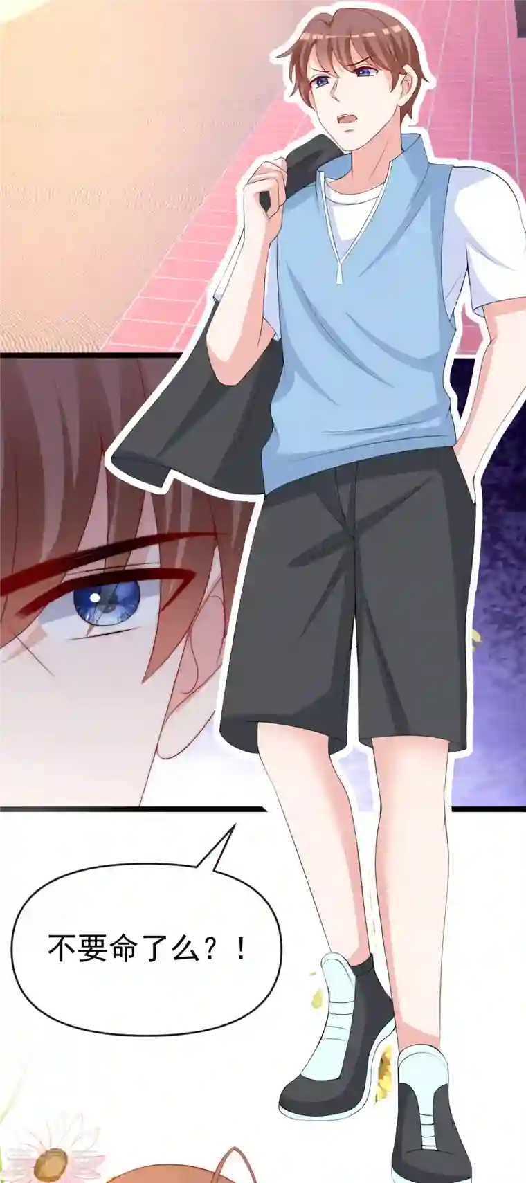 渣男总裁别想逃第308话 新cp的诞生！