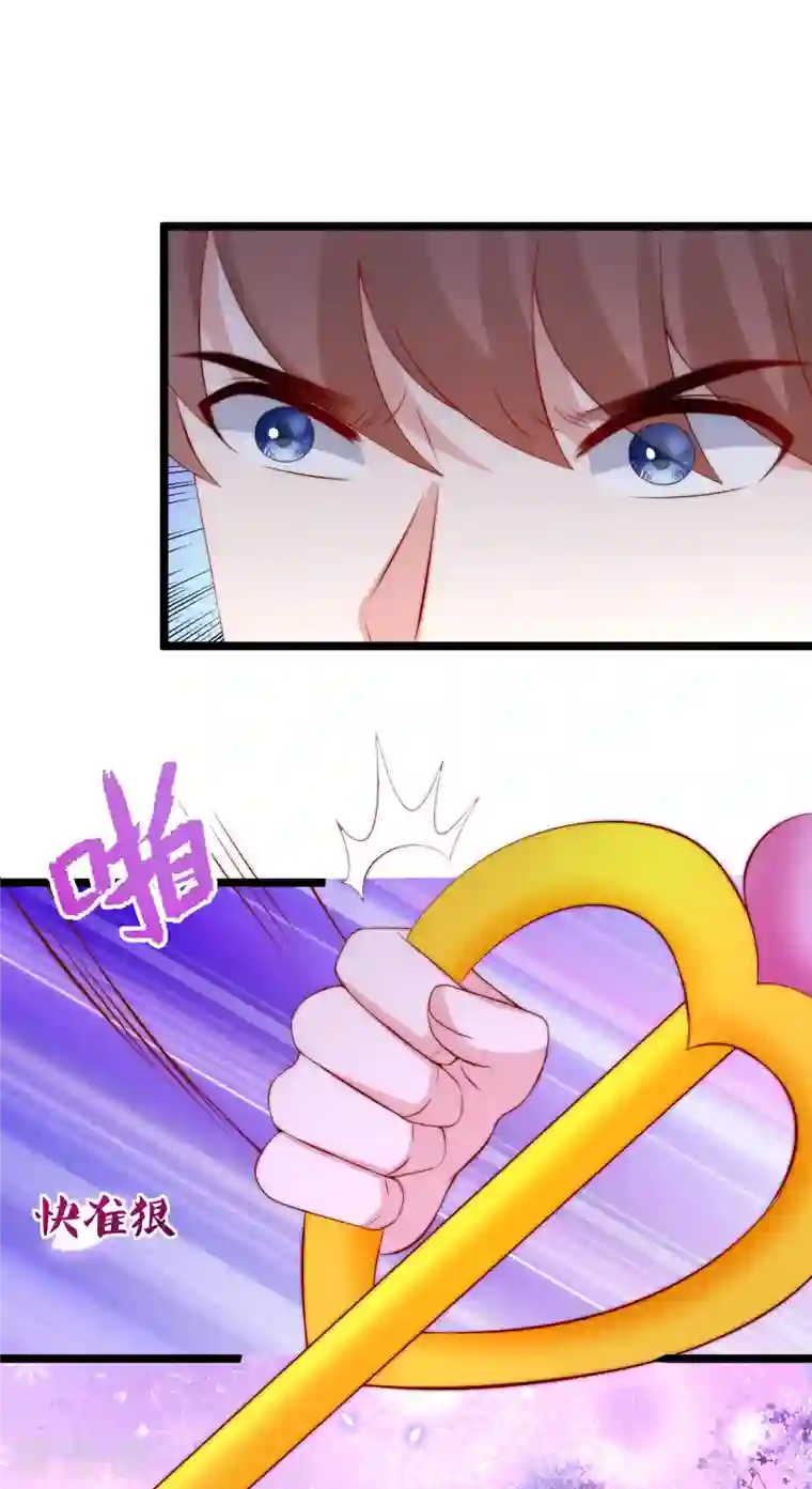 渣男总裁别想逃第308话 新cp的诞生！