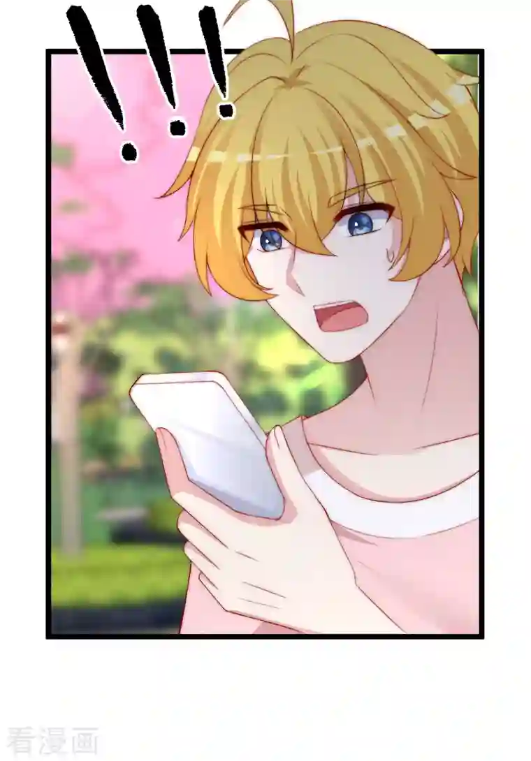 渣男总裁别想逃第308话 新cp的诞生！