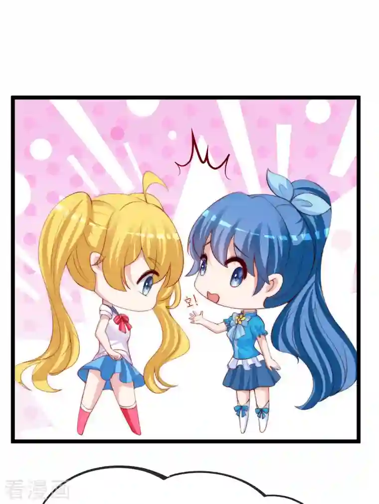 渣男总裁别想逃第308话 新cp的诞生！