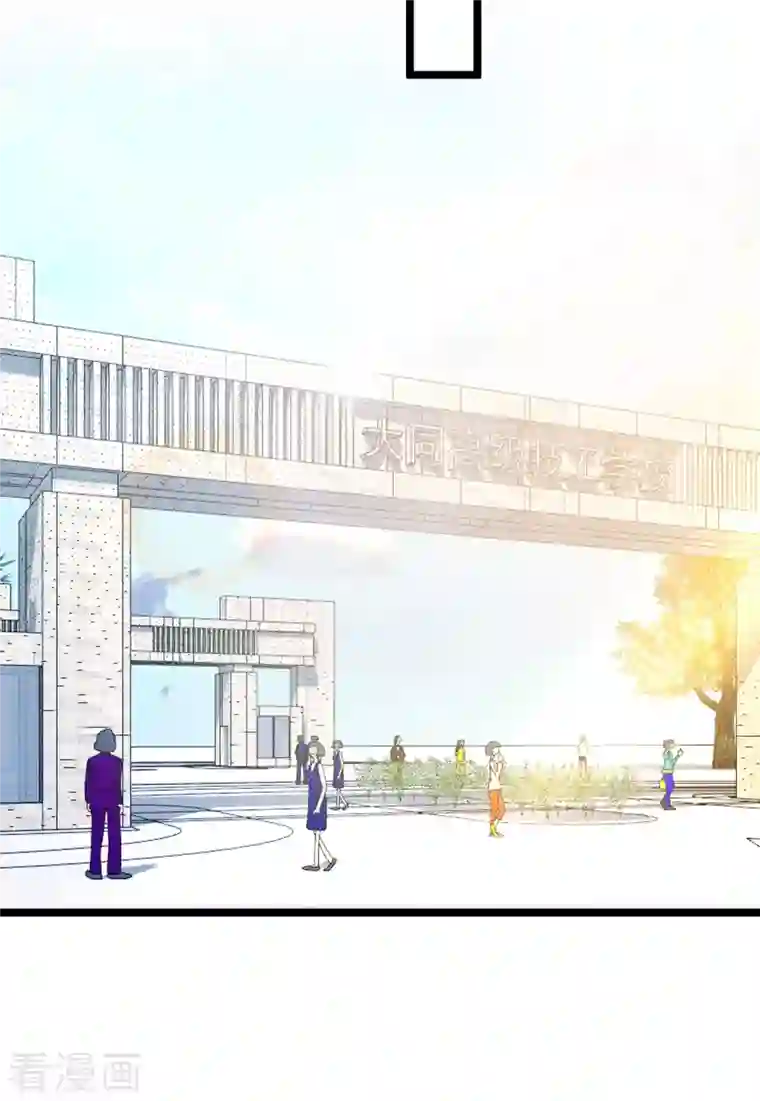 渣男总裁别想逃第308话 新cp的诞生！