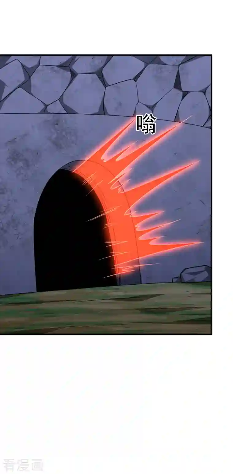 捡个校花做老婆第242话 宝血丹，换血塑体！