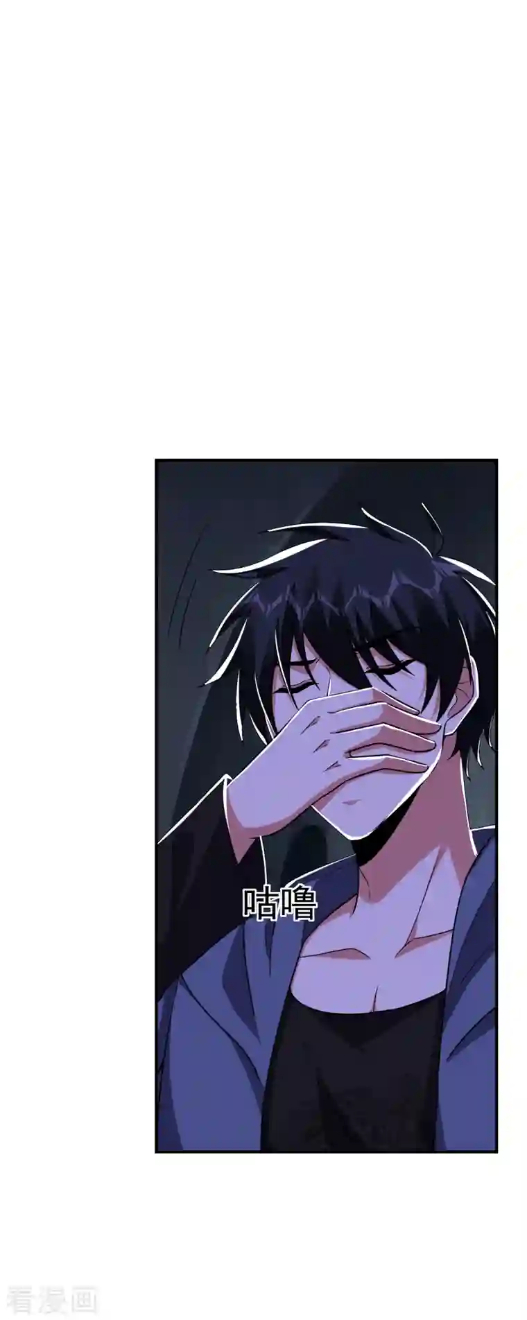 捡个校花做老婆第242话 宝血丹，换血塑体！