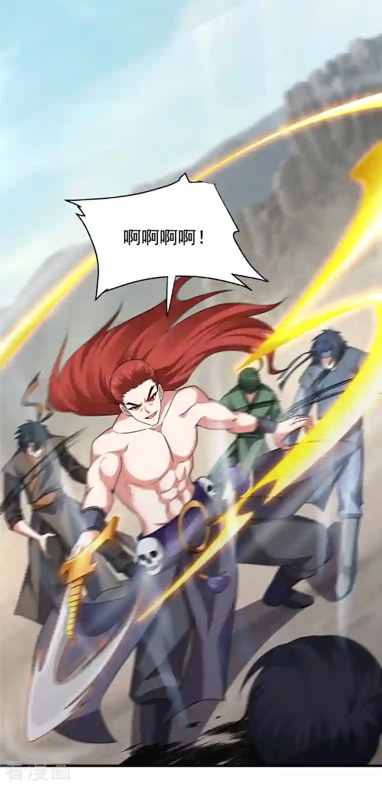 捡个校花做老婆第243话 有个女人在我床上？