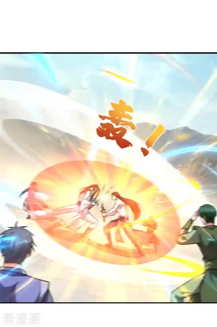 捡个校花做老婆第243话 有个女人在我床上？