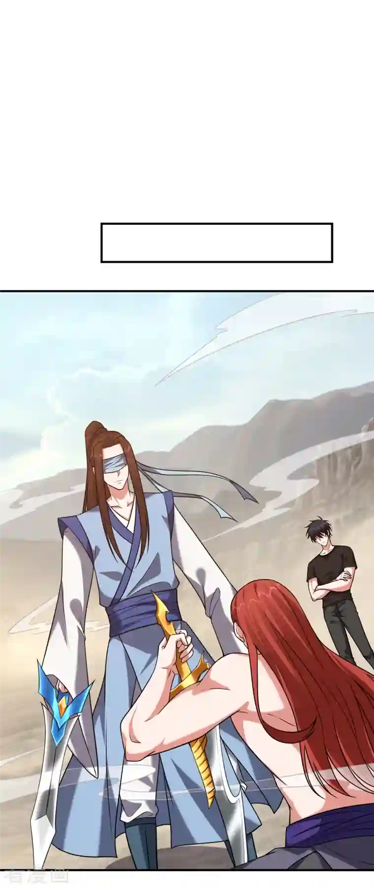 捡个校花做老婆第243话 有个女人在我床上？