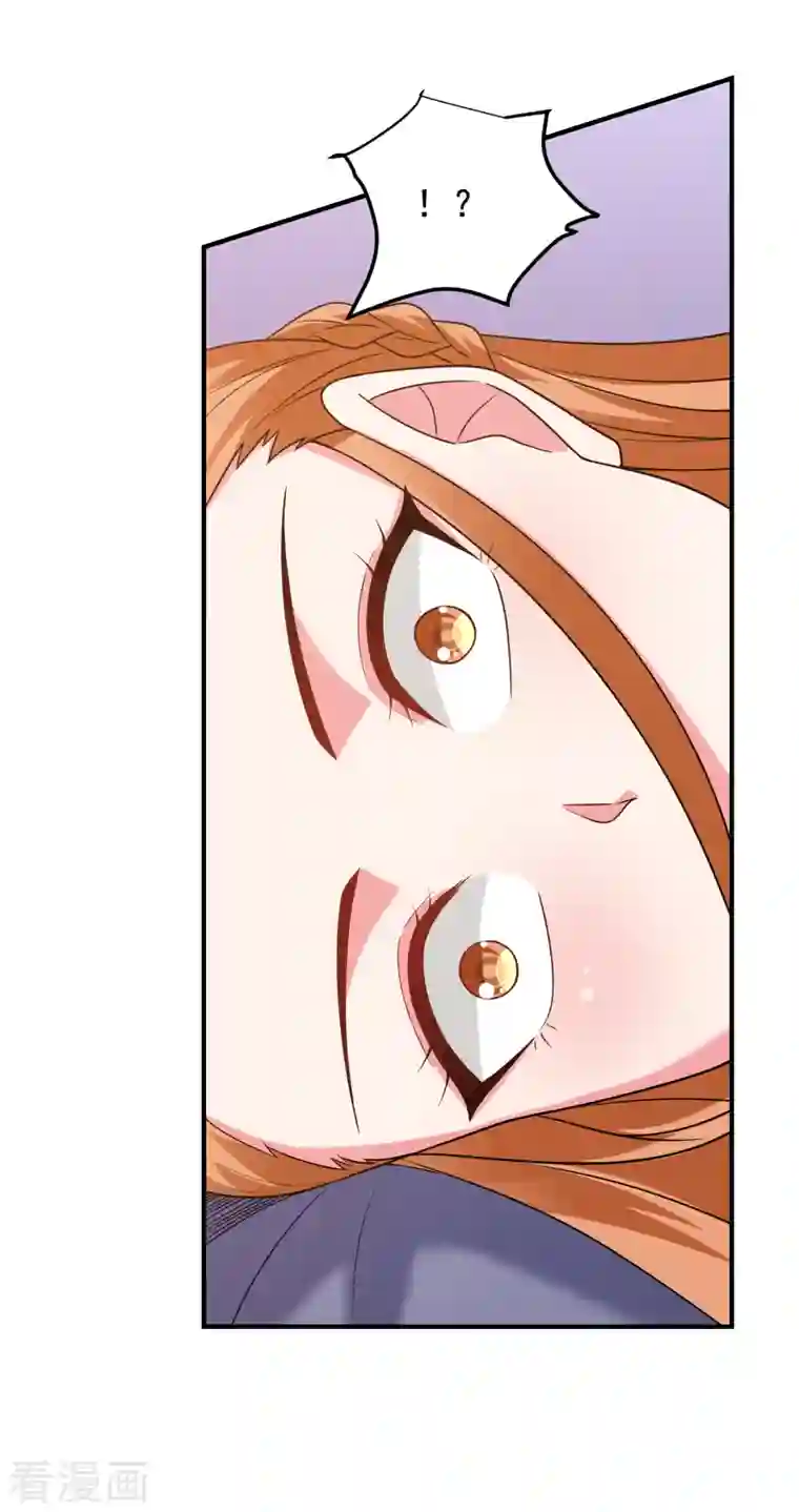 捡个校花做老婆第243话 有个女人在我床上？