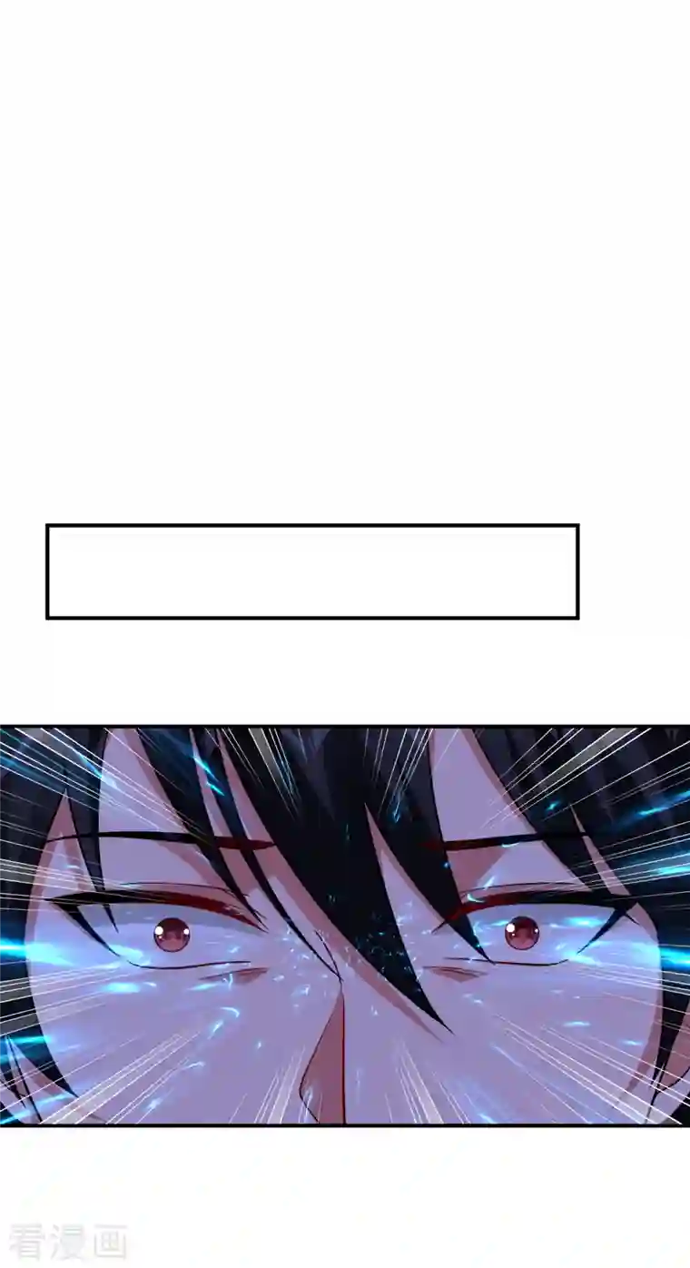 捡个校花做老婆第243话 有个女人在我床上？