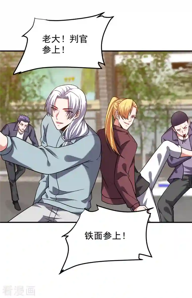 捡个校花做老婆第244话 我们要霸榜圣榜！