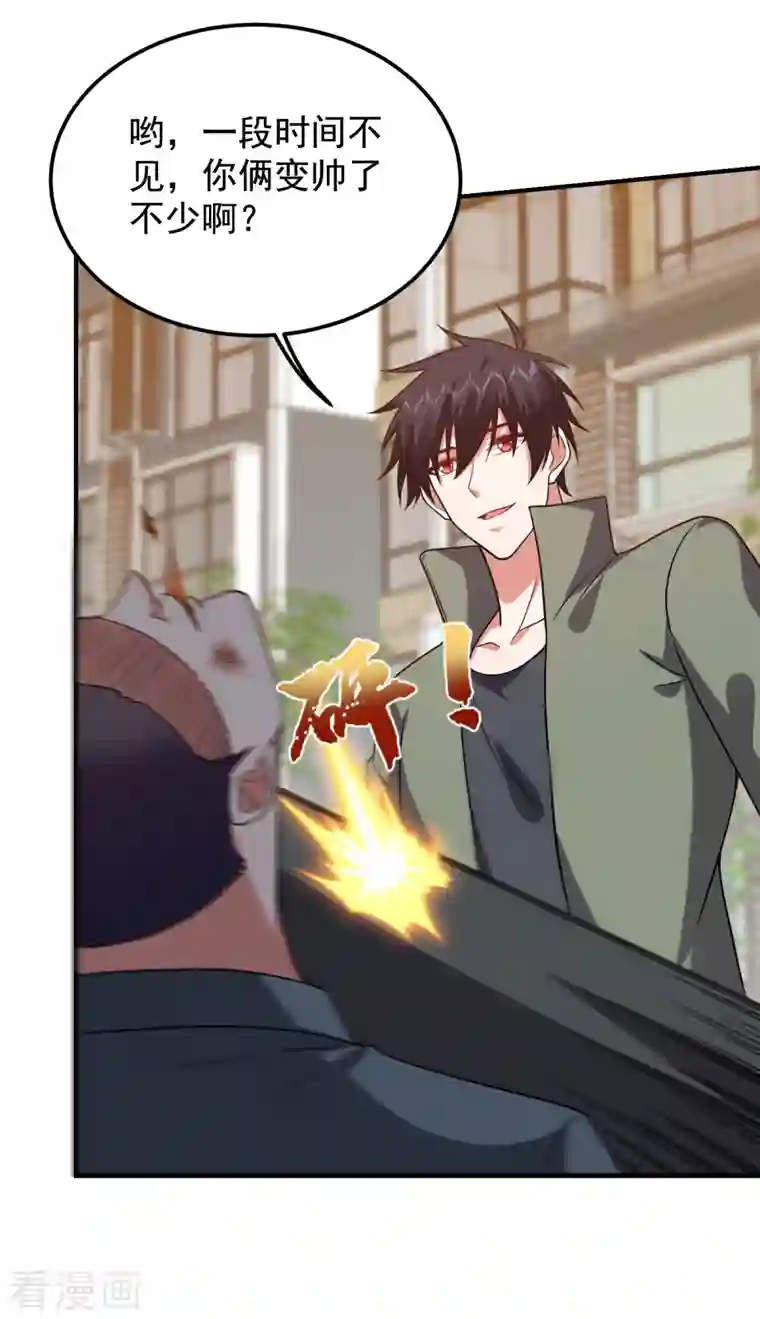 捡个校花做老婆第244话 我们要霸榜圣榜！