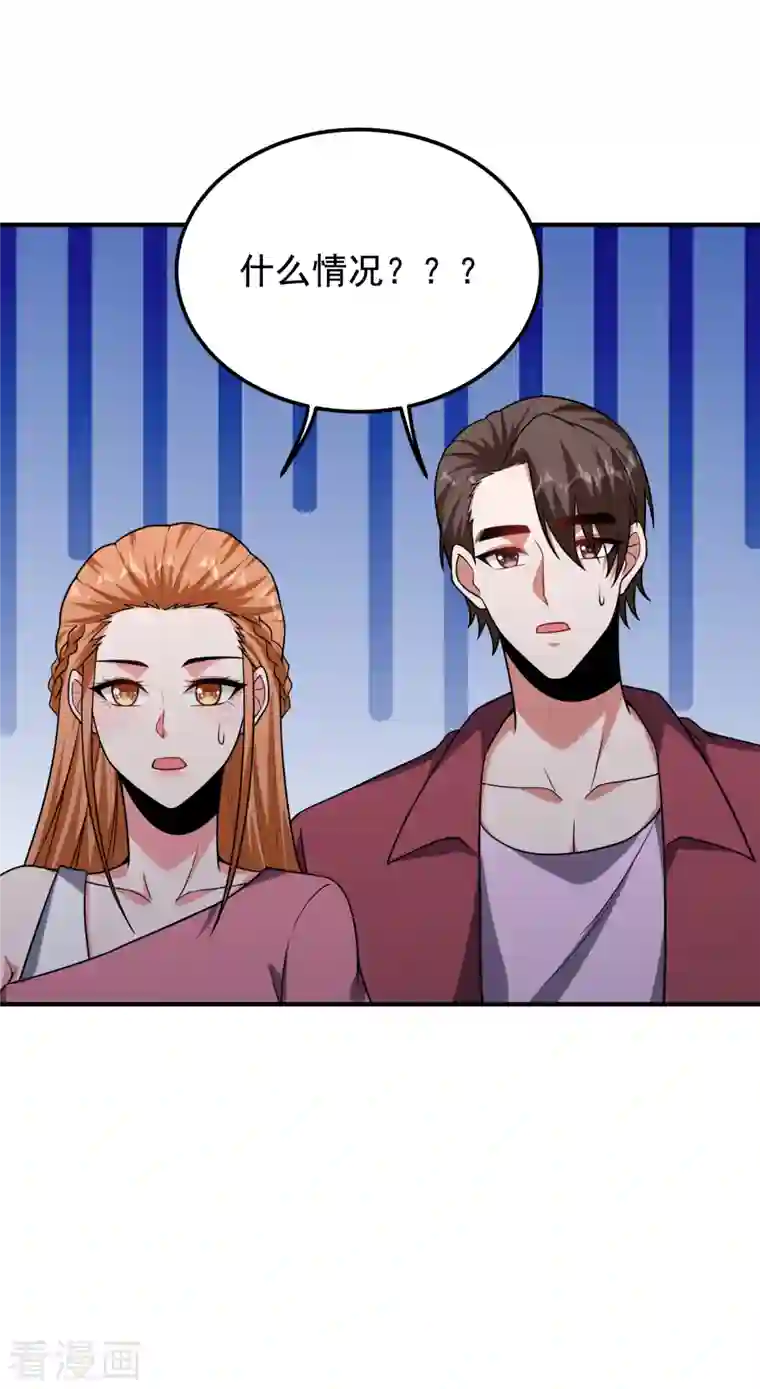 捡个校花做老婆第244话 我们要霸榜圣榜！