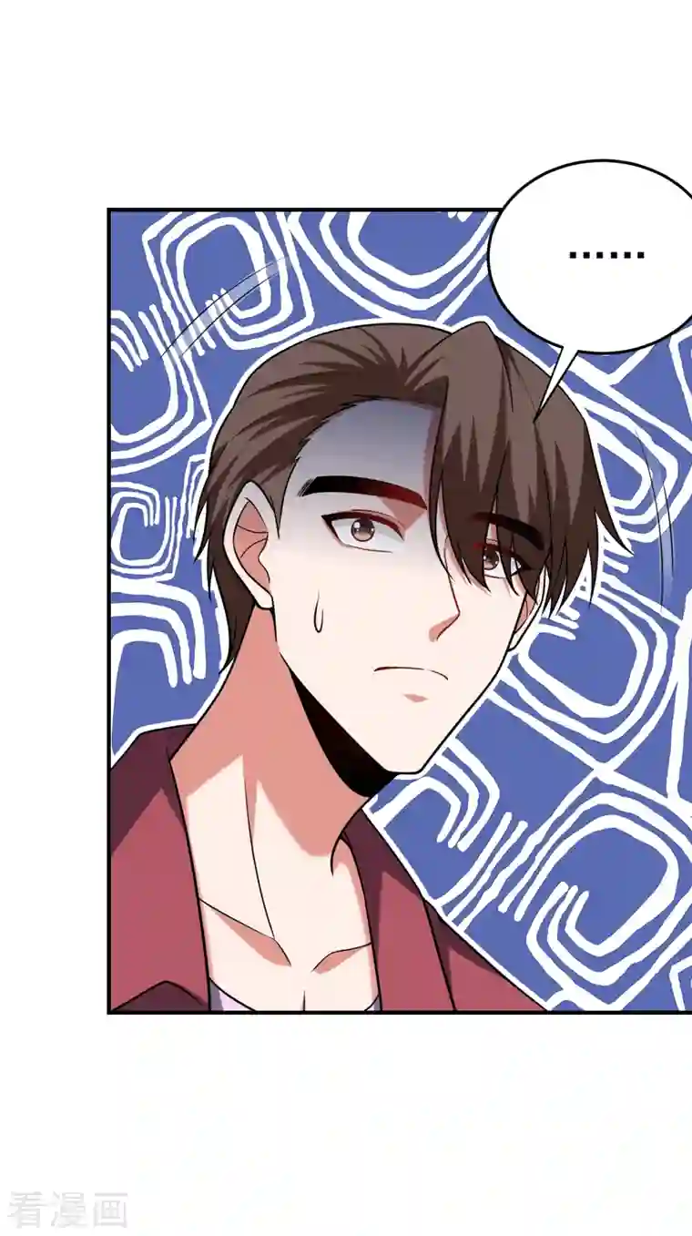 捡个校花做老婆第244话 我们要霸榜圣榜！