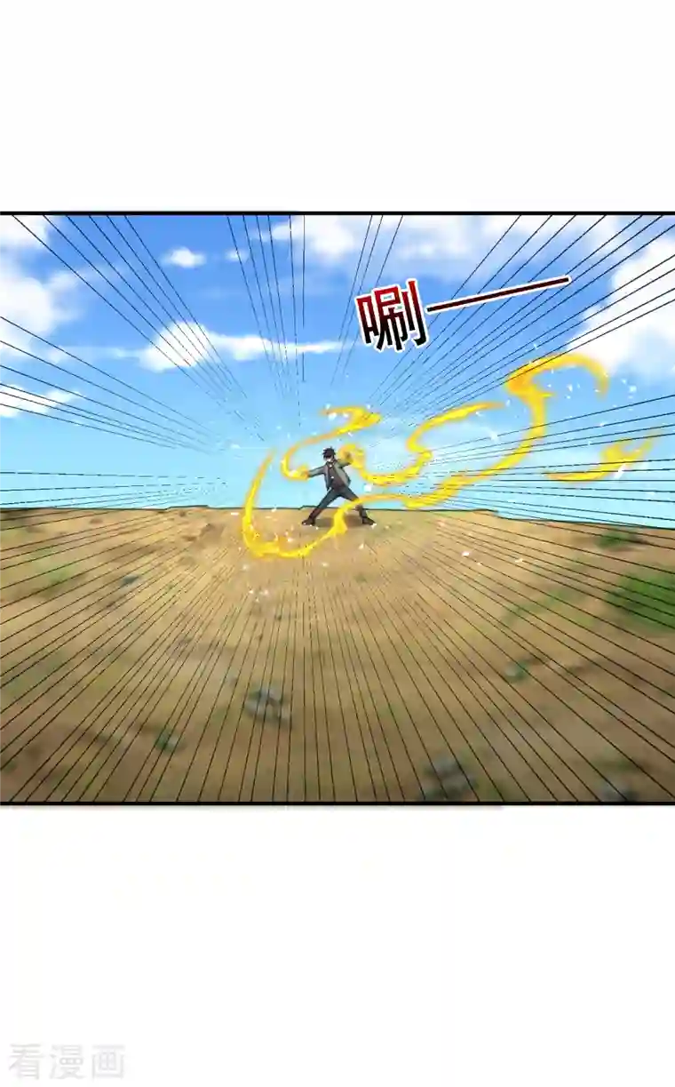 捡个校花做老婆第245话 一声令下，誓死相随