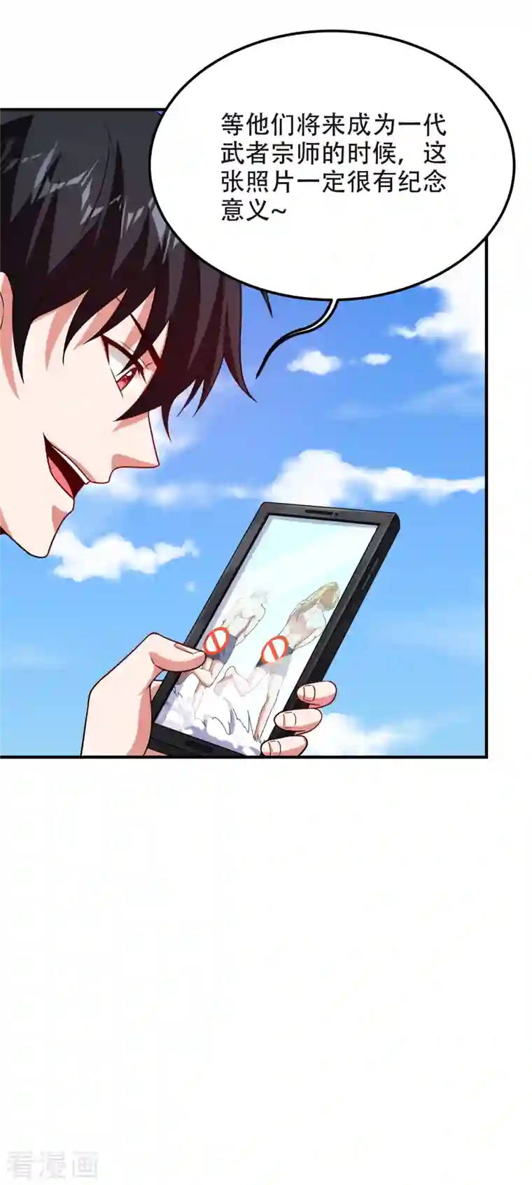 捡个校花做老婆第245话 一声令下，誓死相随