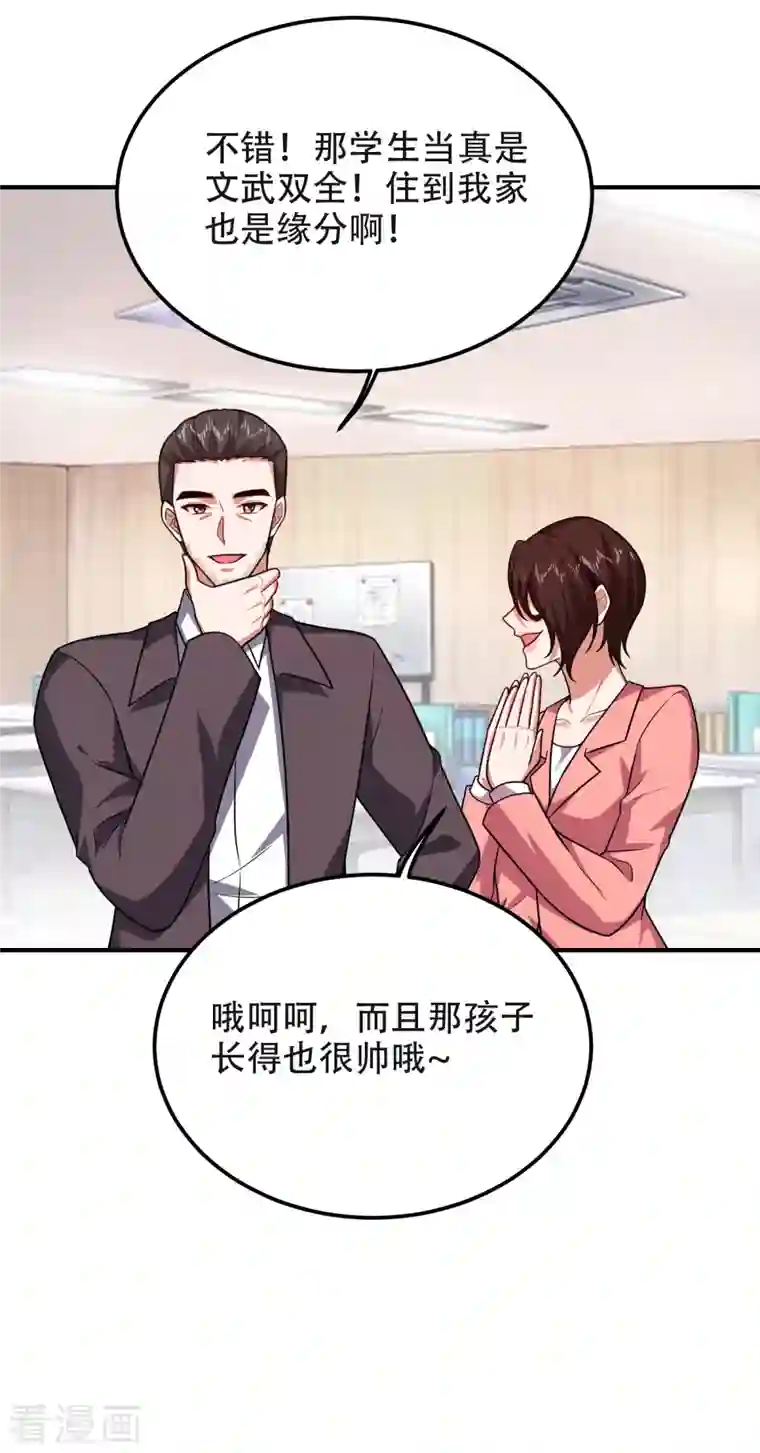 捡个校花做老婆第245话 一声令下，誓死相随