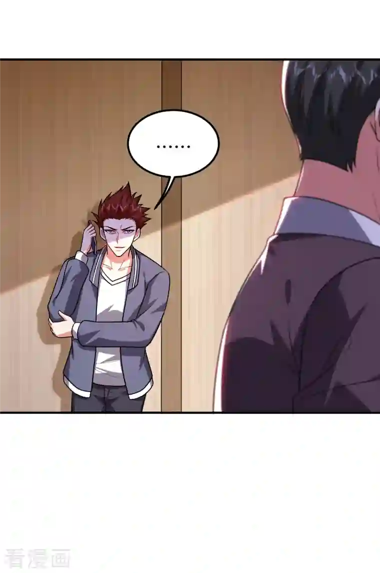 捡个校花做老婆第245话 一声令下，誓死相随