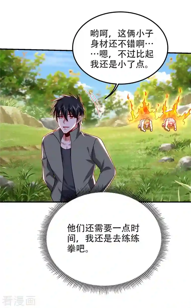 捡个校花做老婆第245话 一声令下，誓死相随