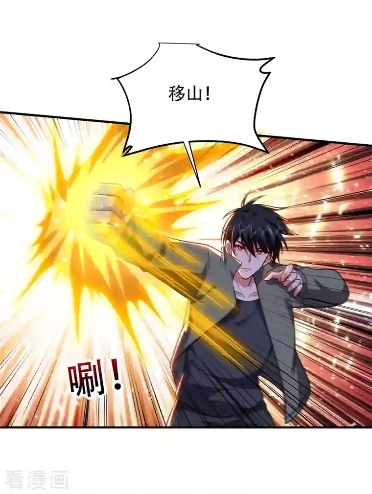 捡个校花做老婆第245话 一声令下，誓死相随