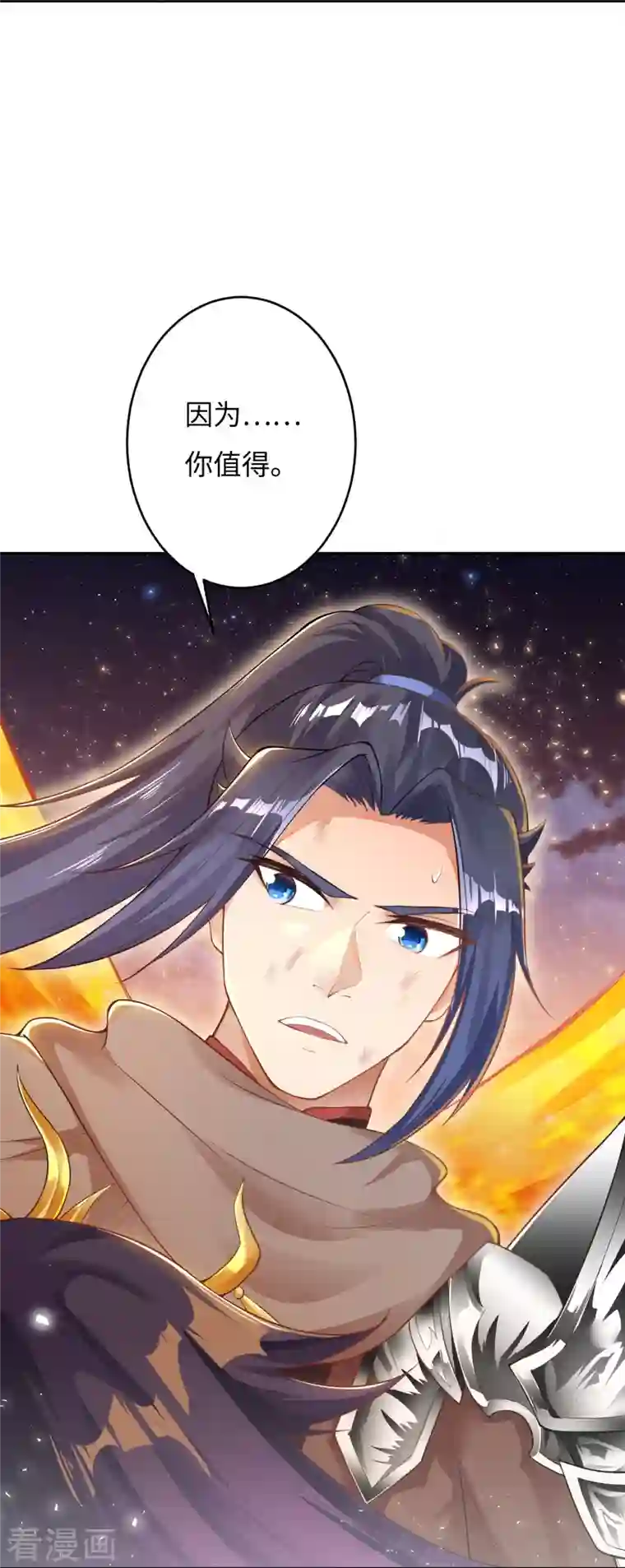 逆天邪神第373话 金乌圣神