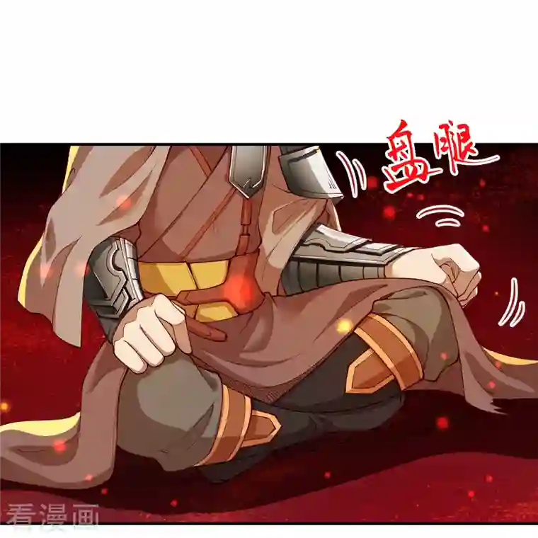 逆天邪神第373话 金乌圣神