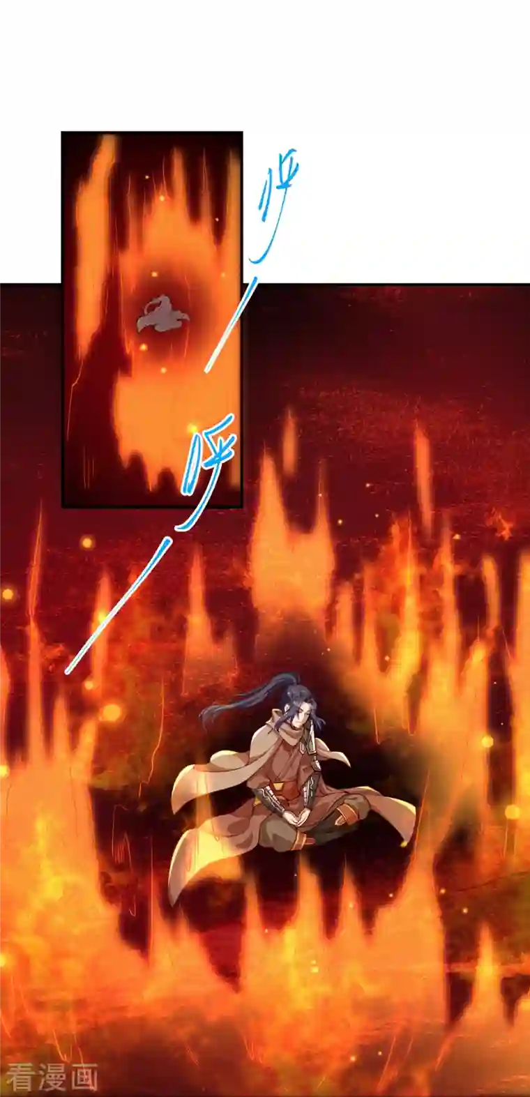 逆天邪神第373话 金乌圣神