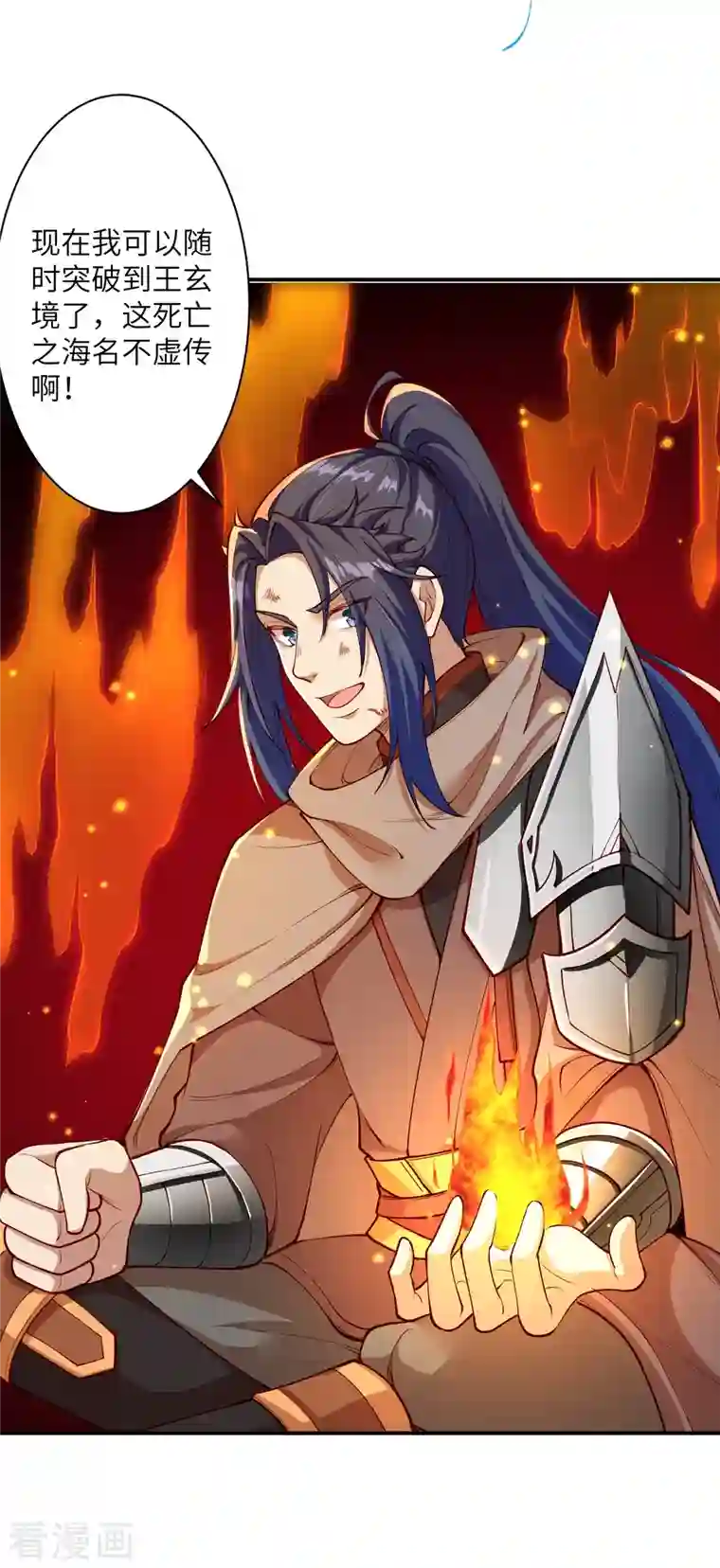 逆天邪神第373话 金乌圣神