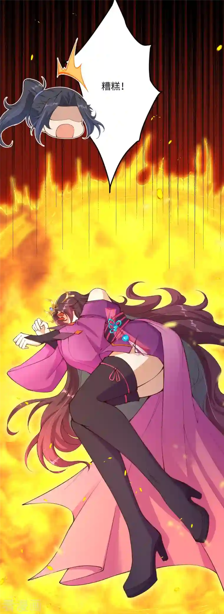 逆天邪神第373话 金乌圣神