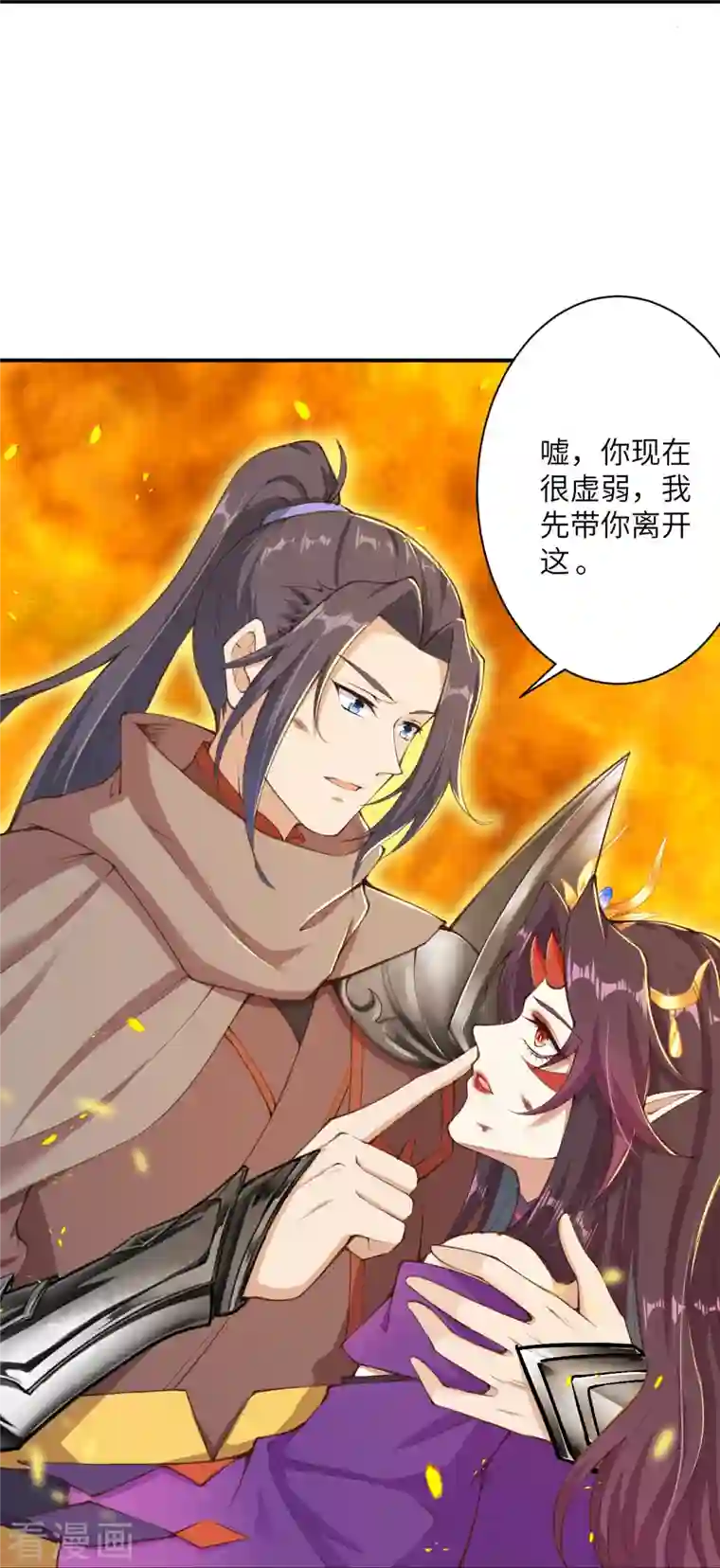 逆天邪神第373话 金乌圣神