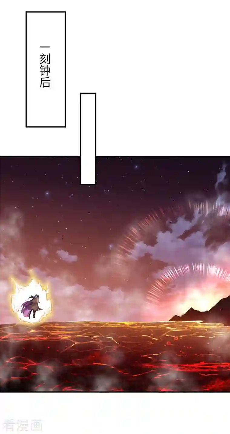 逆天邪神第373话 金乌圣神