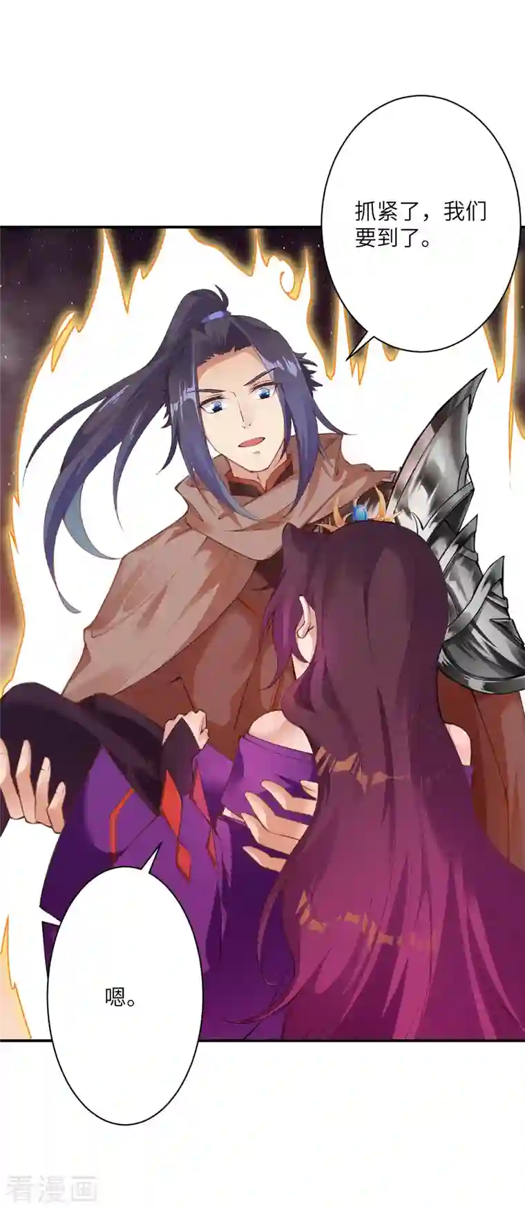 逆天邪神第373话 金乌圣神