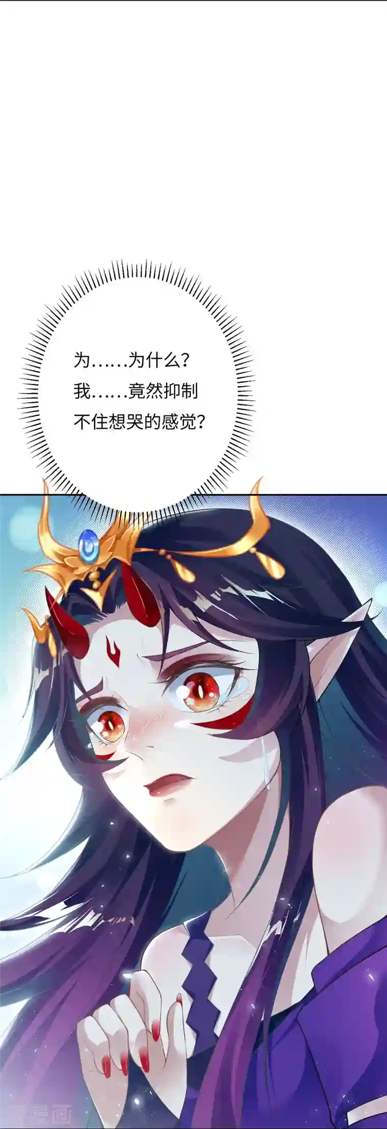 逆天邪神第373话 金乌圣神
