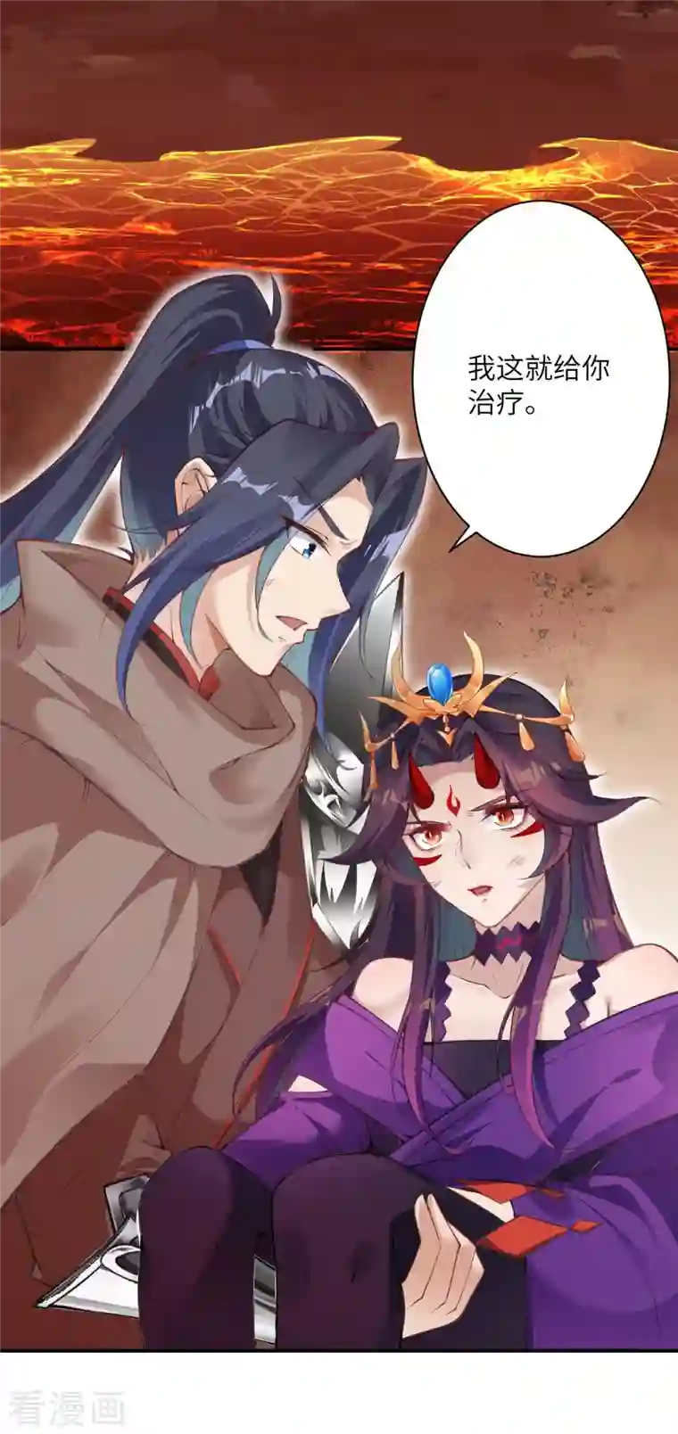 逆天邪神第373话 金乌圣神