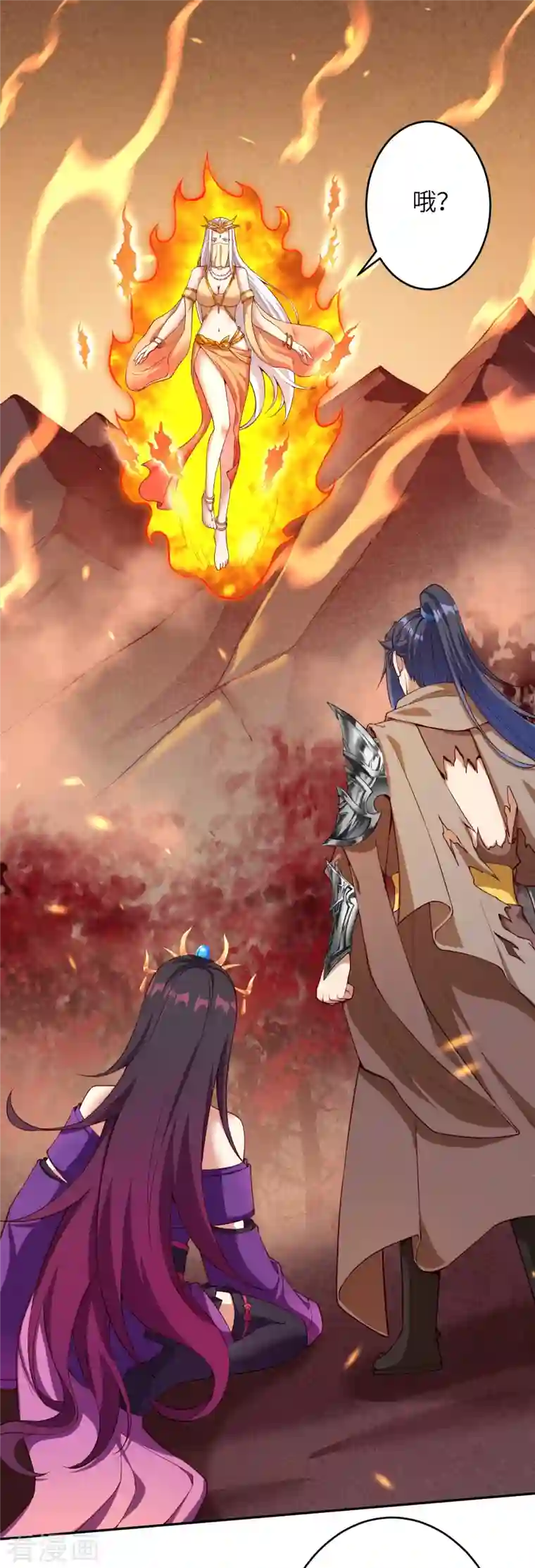 逆天邪神第373话 金乌圣神