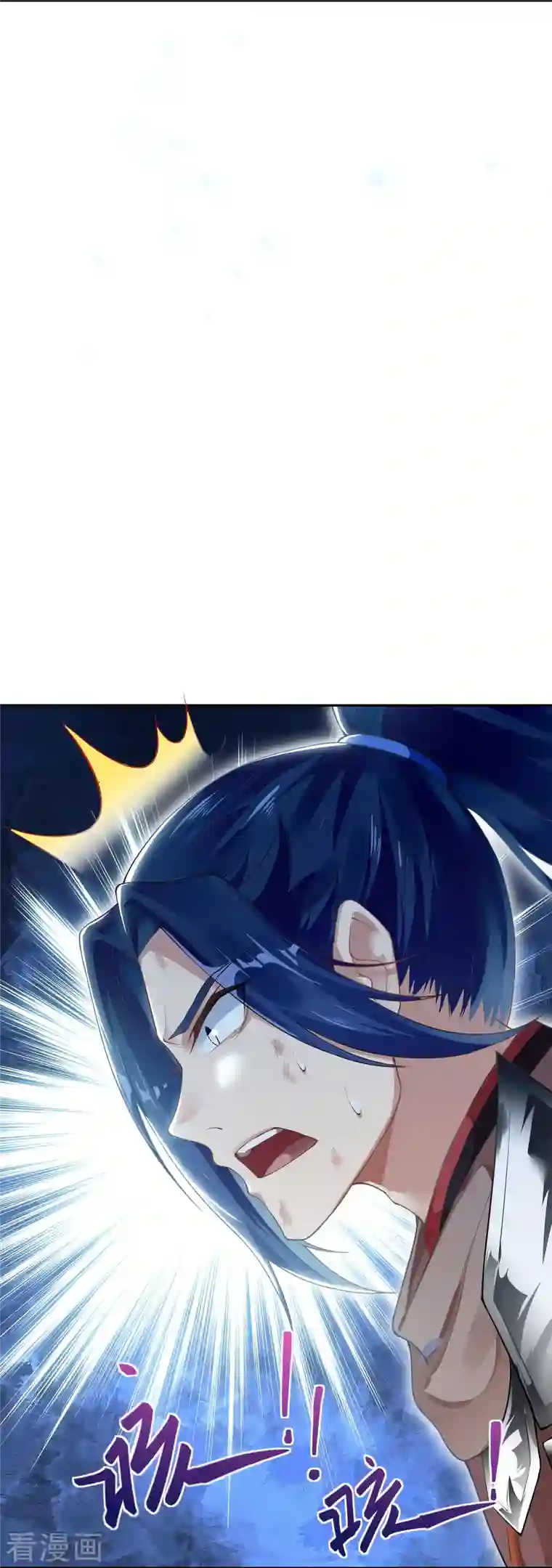 逆天邪神第373话 金乌圣神