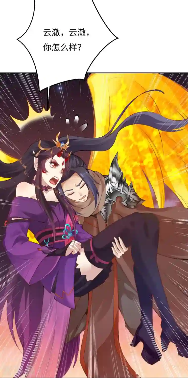 逆天邪神第373话 金乌圣神