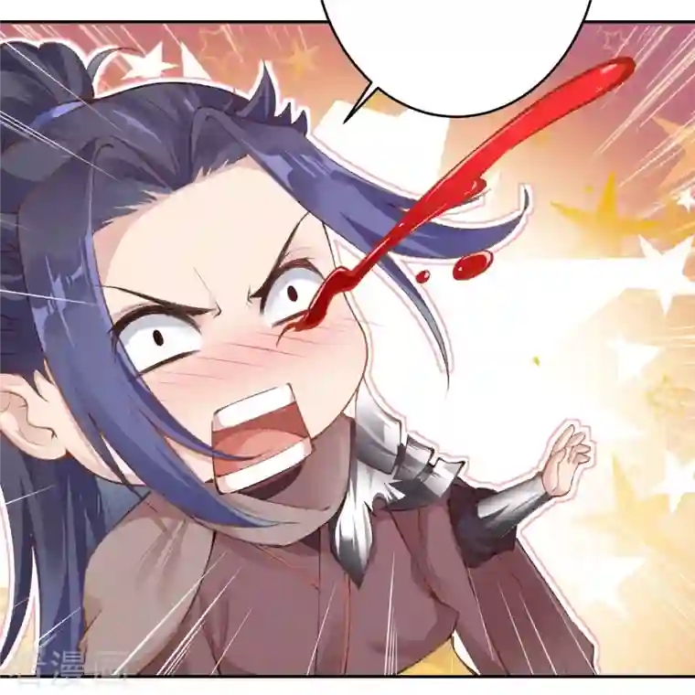 逆天邪神第374话 阴阳调和