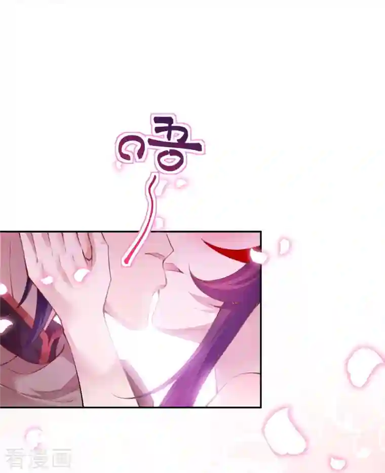 逆天邪神第374话 阴阳调和