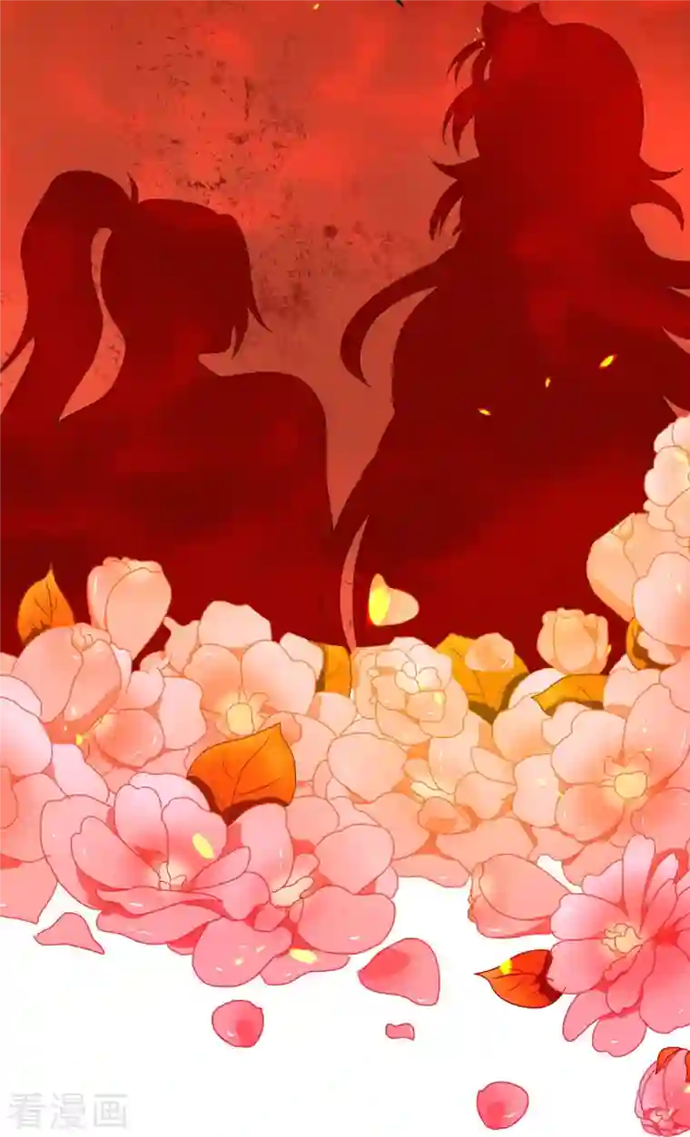 逆天邪神第374话 阴阳调和