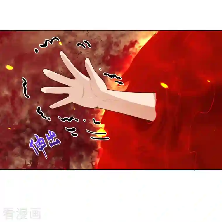 逆天邪神第374话 阴阳调和