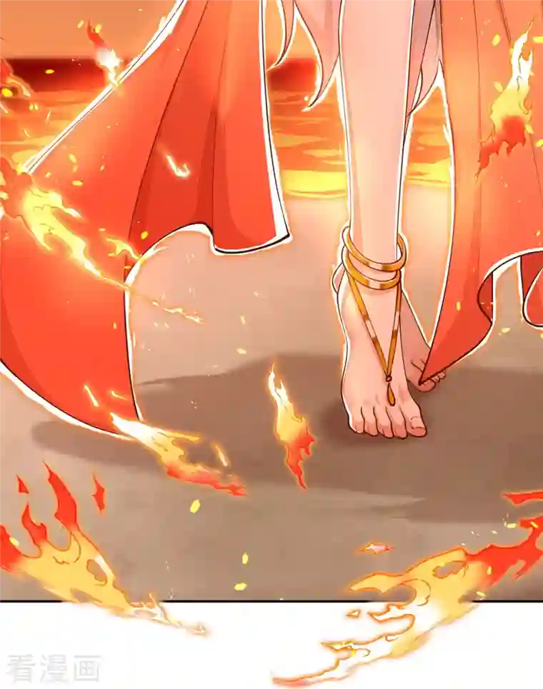 逆天邪神第374话 阴阳调和