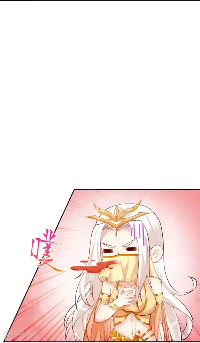 逆天邪神第374话 阴阳调和