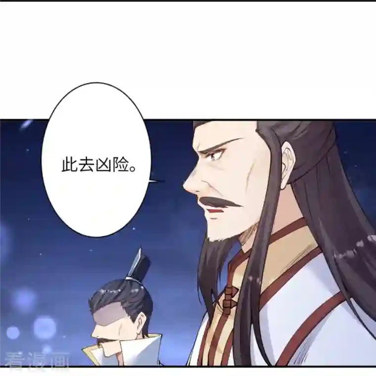 逆天邪神第375话 报弑子之仇