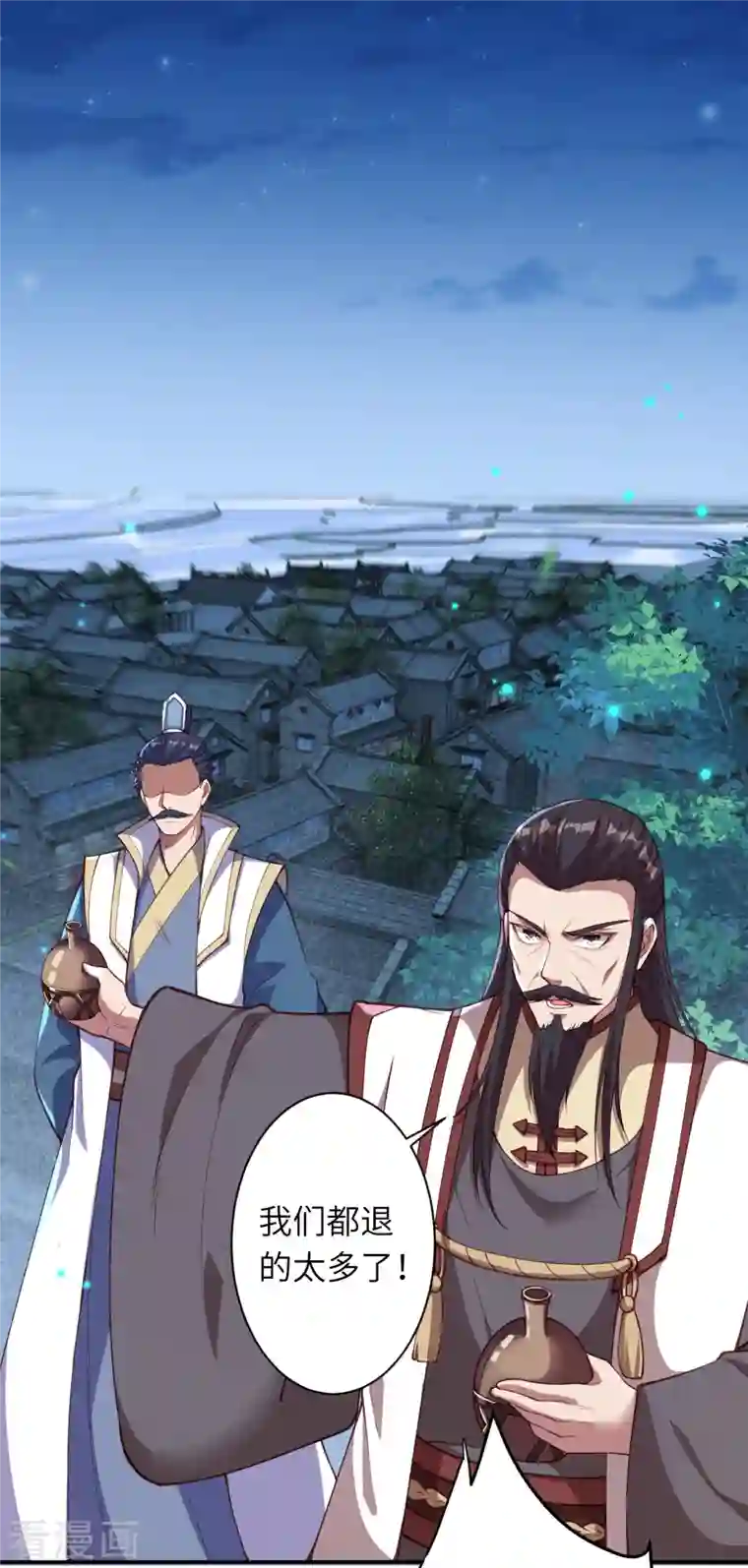 逆天邪神第375话 报弑子之仇