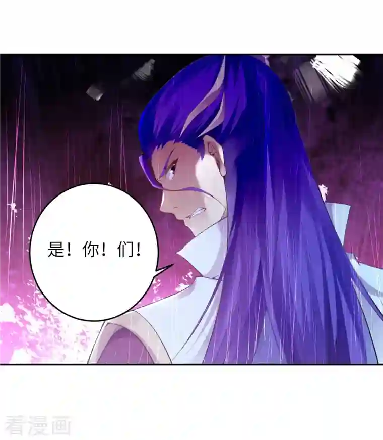 逆天邪神第375话 报弑子之仇