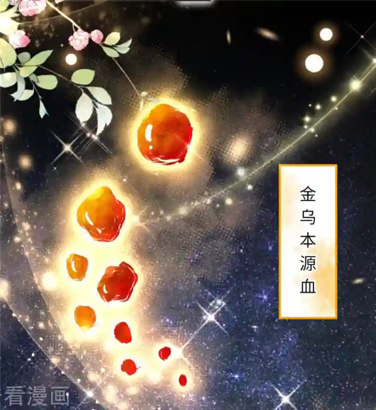 逆天邪神第375话 报弑子之仇