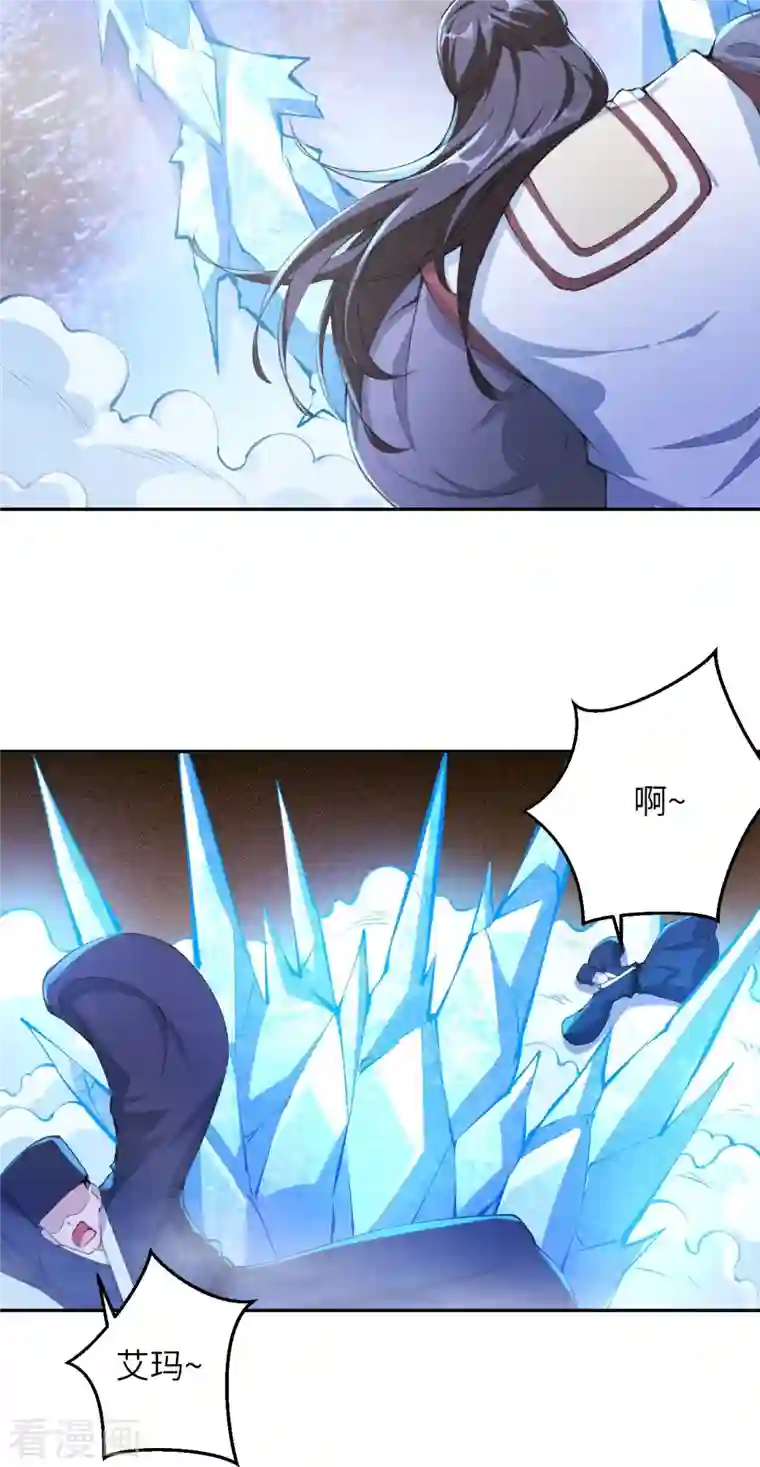 逆天邪神第375话 报弑子之仇