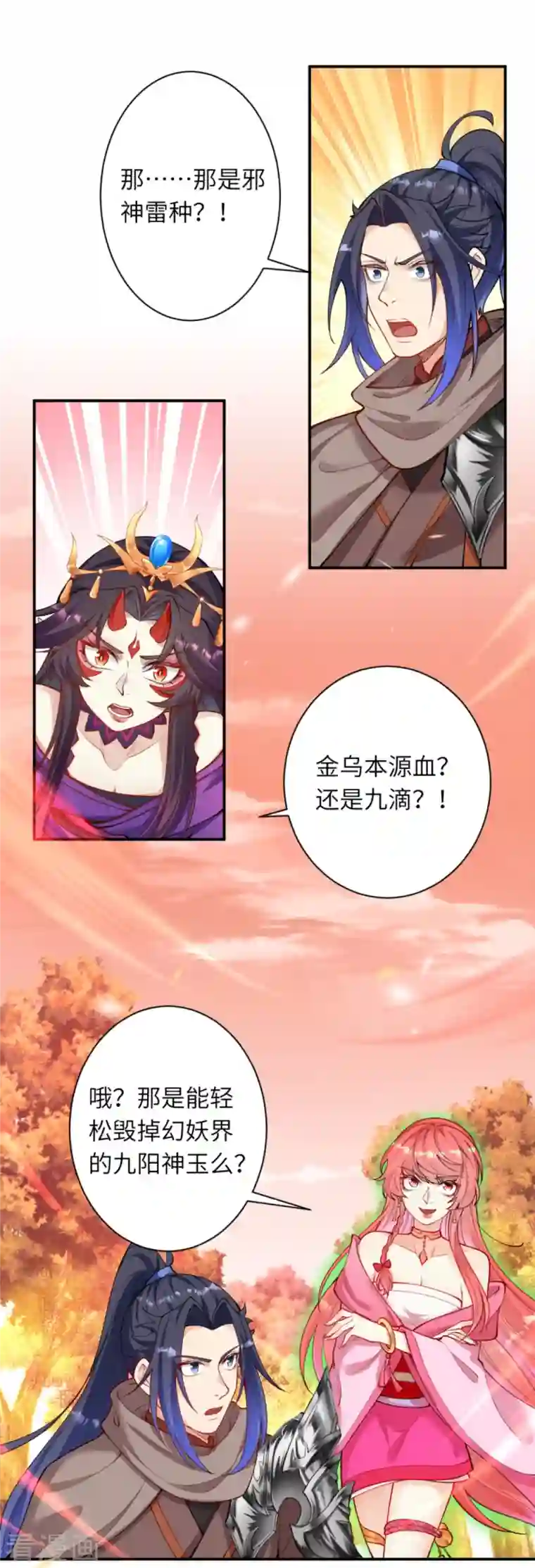 逆天邪神第375话 报弑子之仇